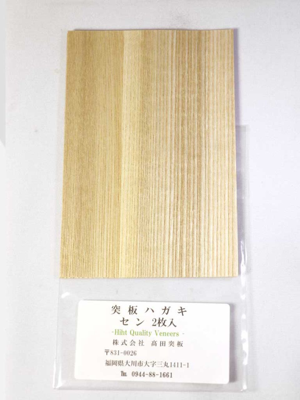 幸福の板はがき 71Ir5sSLOFL._UF350,350_QL50_.jpg